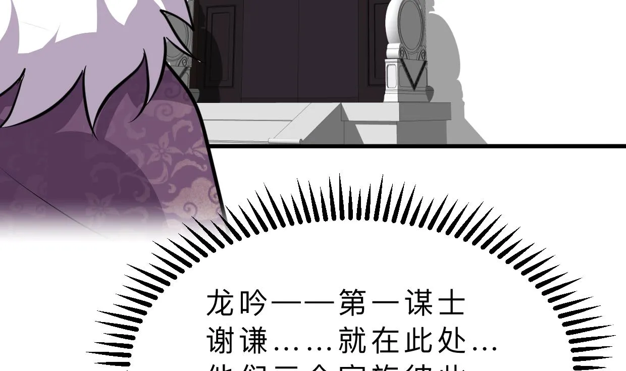 第326话 一路向北 第58页