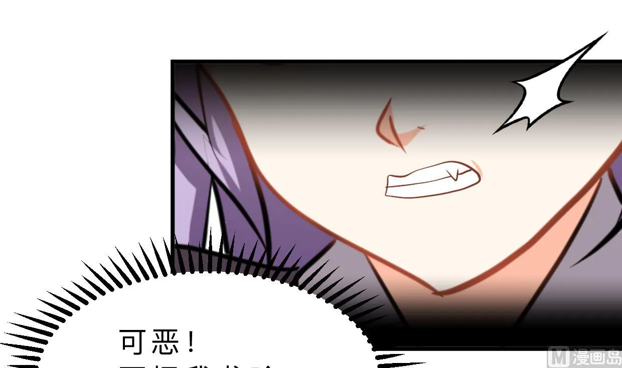 第327话 暗中谋划 第27页