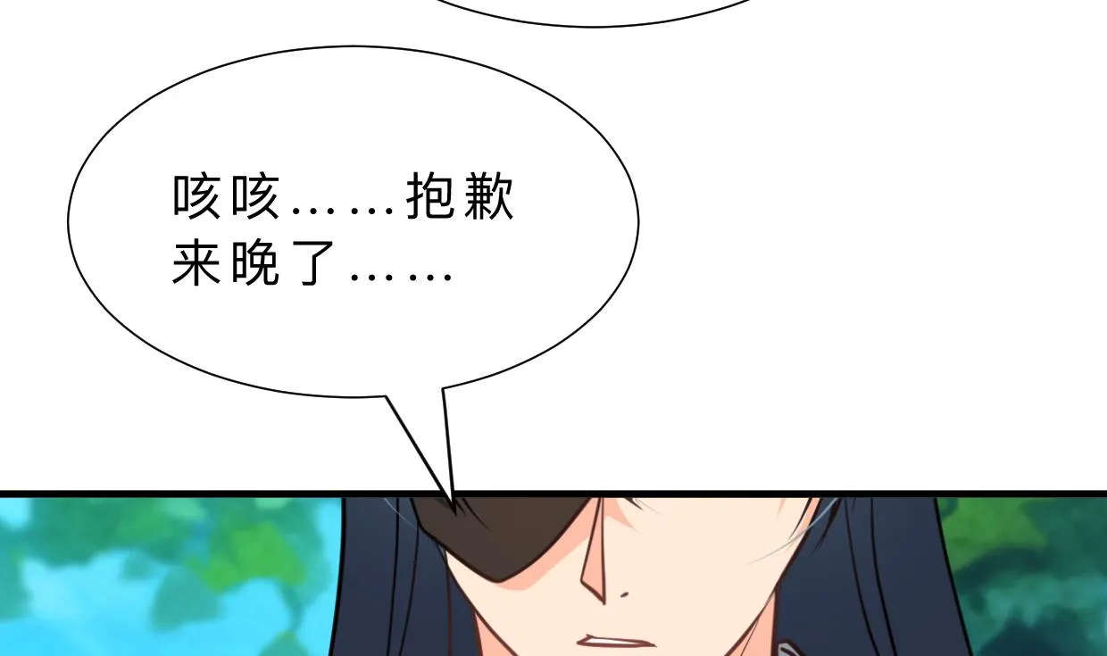 第327话 暗中谋划 第32页
