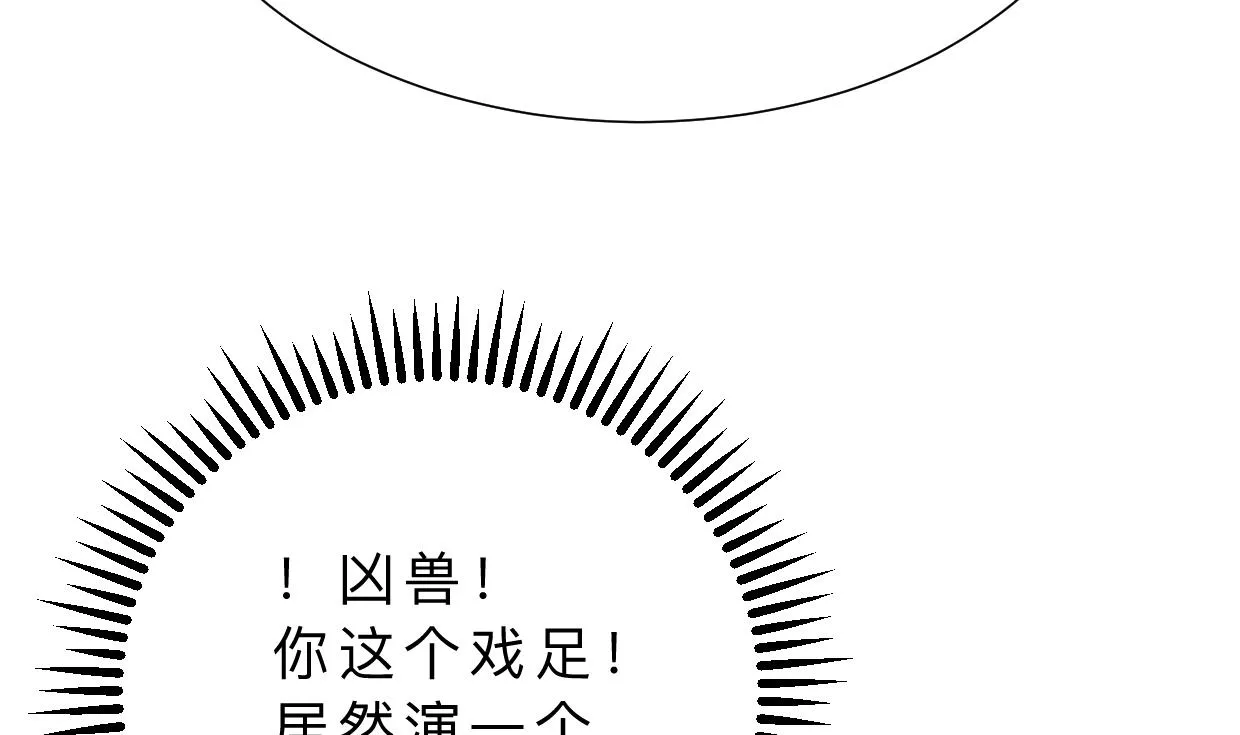 第327话 暗中谋划 第35页