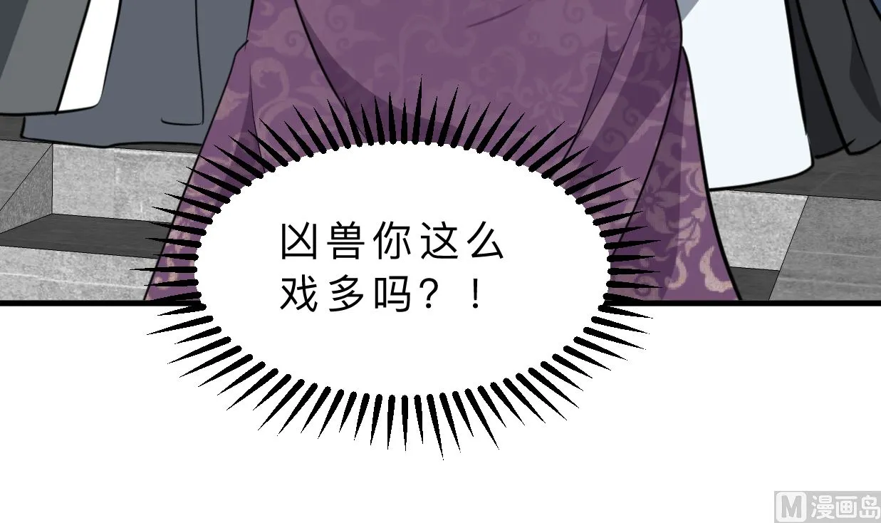 第327话 暗中谋划 第42页