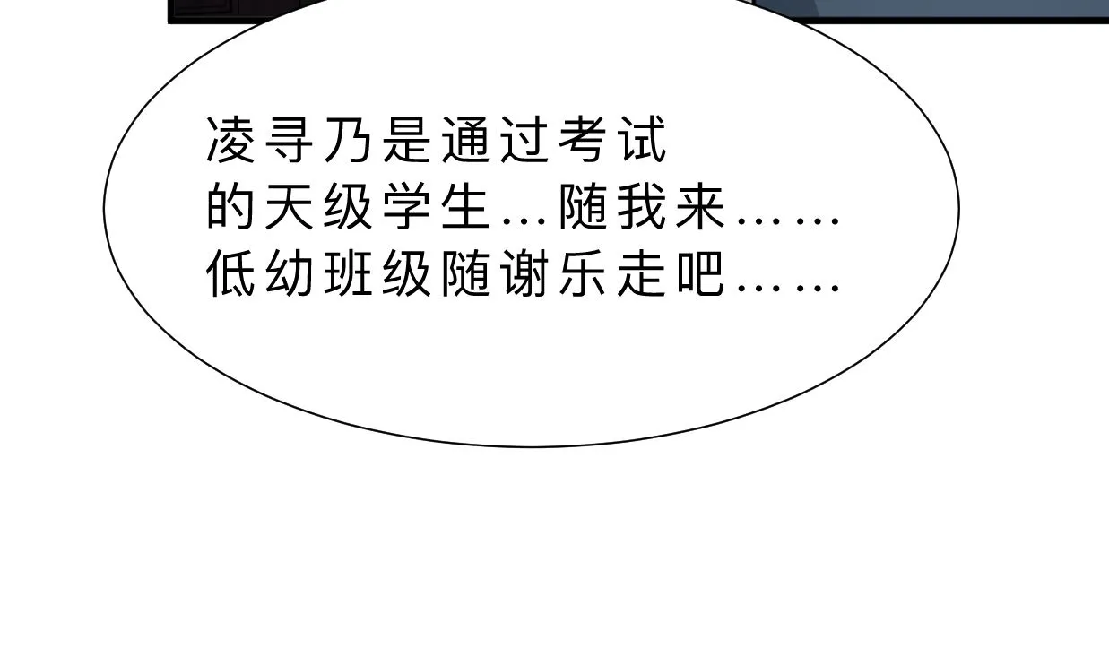 第327话 暗中谋划 第46页