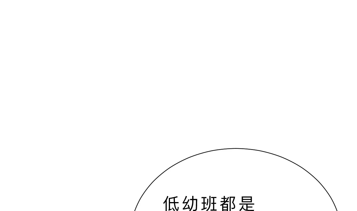 第327话 暗中谋划 第50页