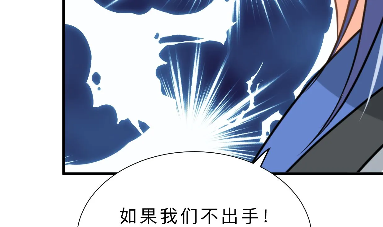 第327话 暗中谋划 第67页