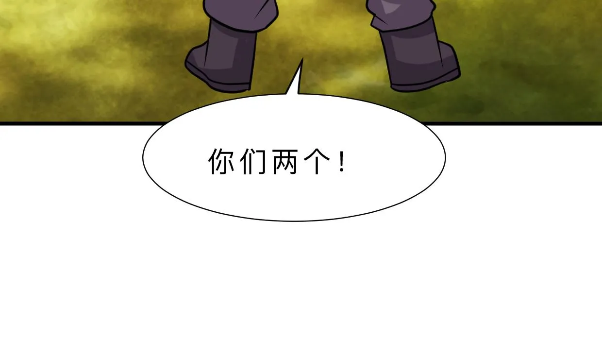 第328话 北地布局 第17页