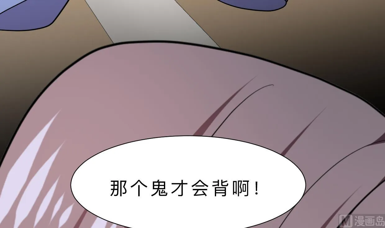 第328话 北地布局 第30页