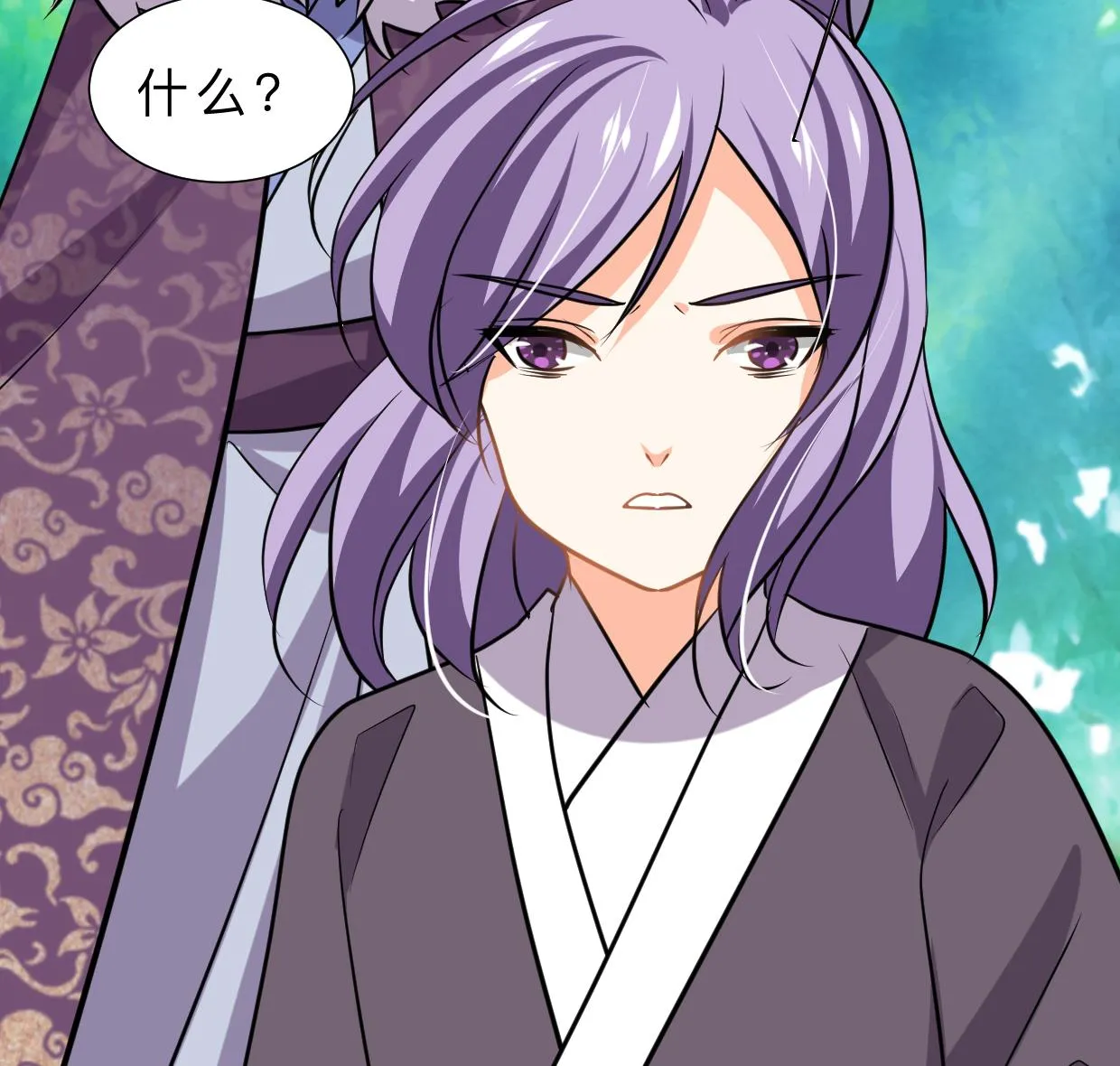 第328话 北地布局 第38页