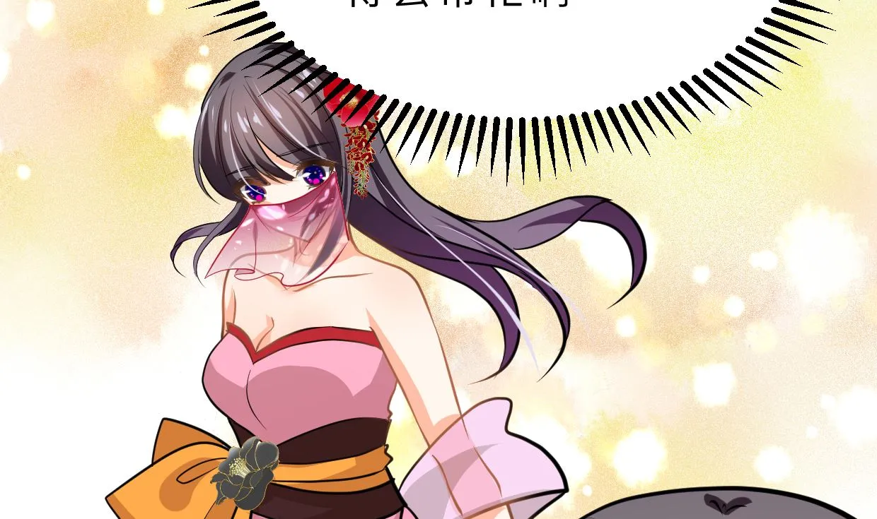 第328话 北地布局 第44页
