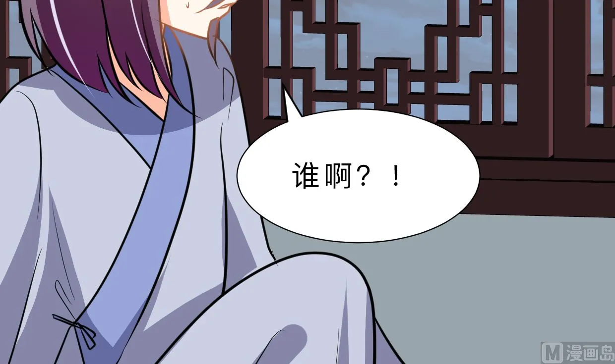 第328话 北地布局 第51页