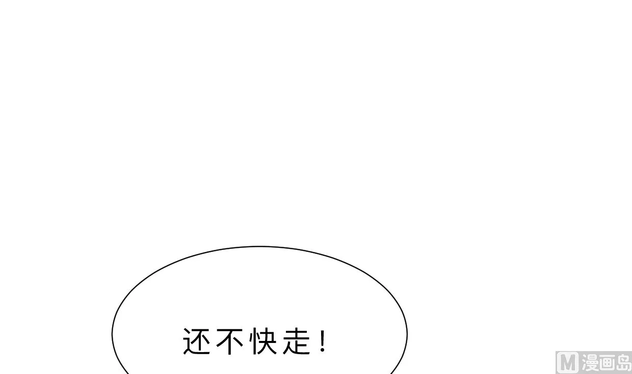 第328话 北地布局 第54页