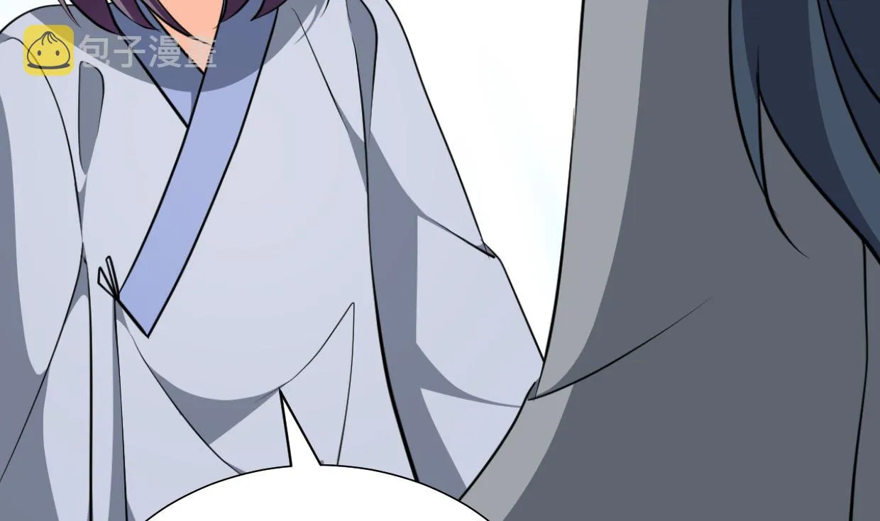 第328话 北地布局 第61页