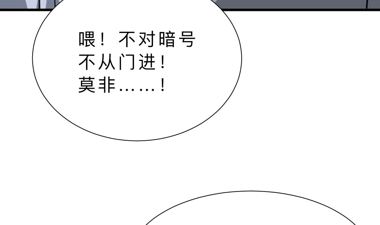 第328话 北地布局 第62页