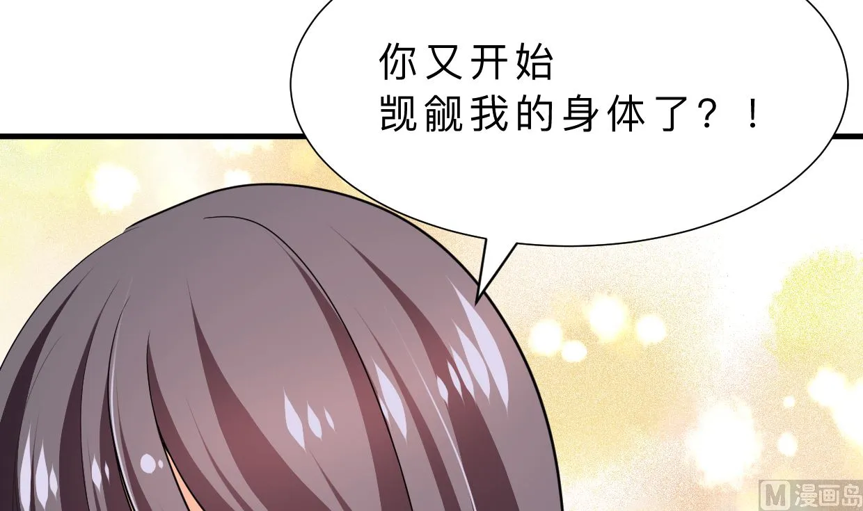 第328话 北地布局 第63页