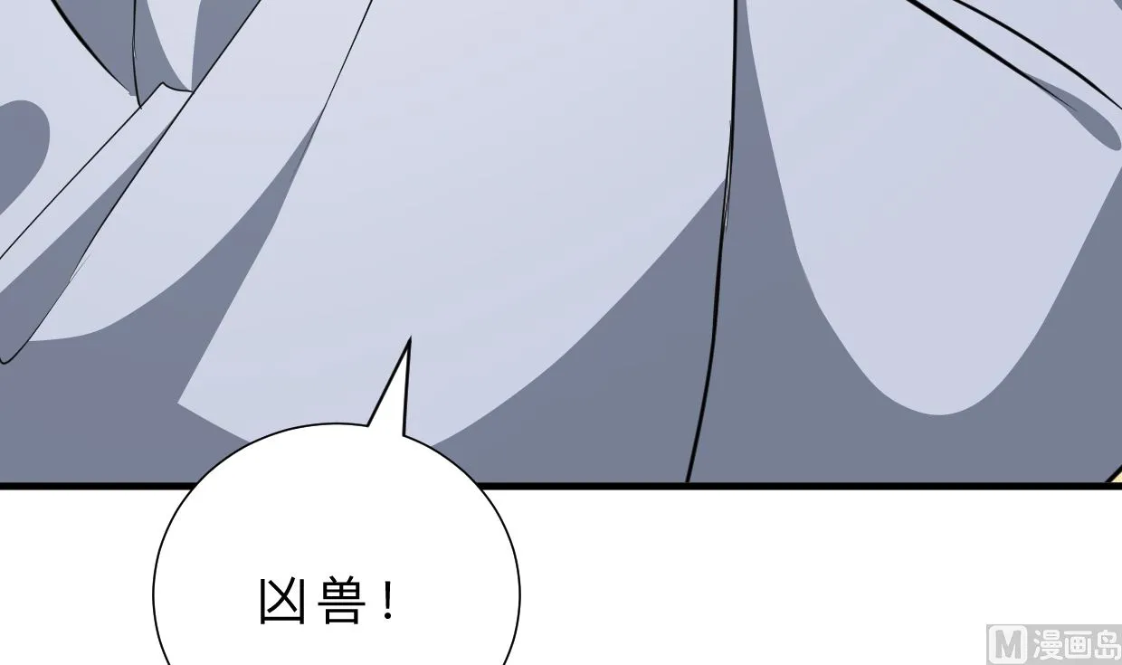 第328话 北地布局 第66页