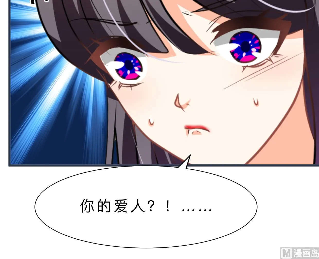 第328话 北地布局 第72页