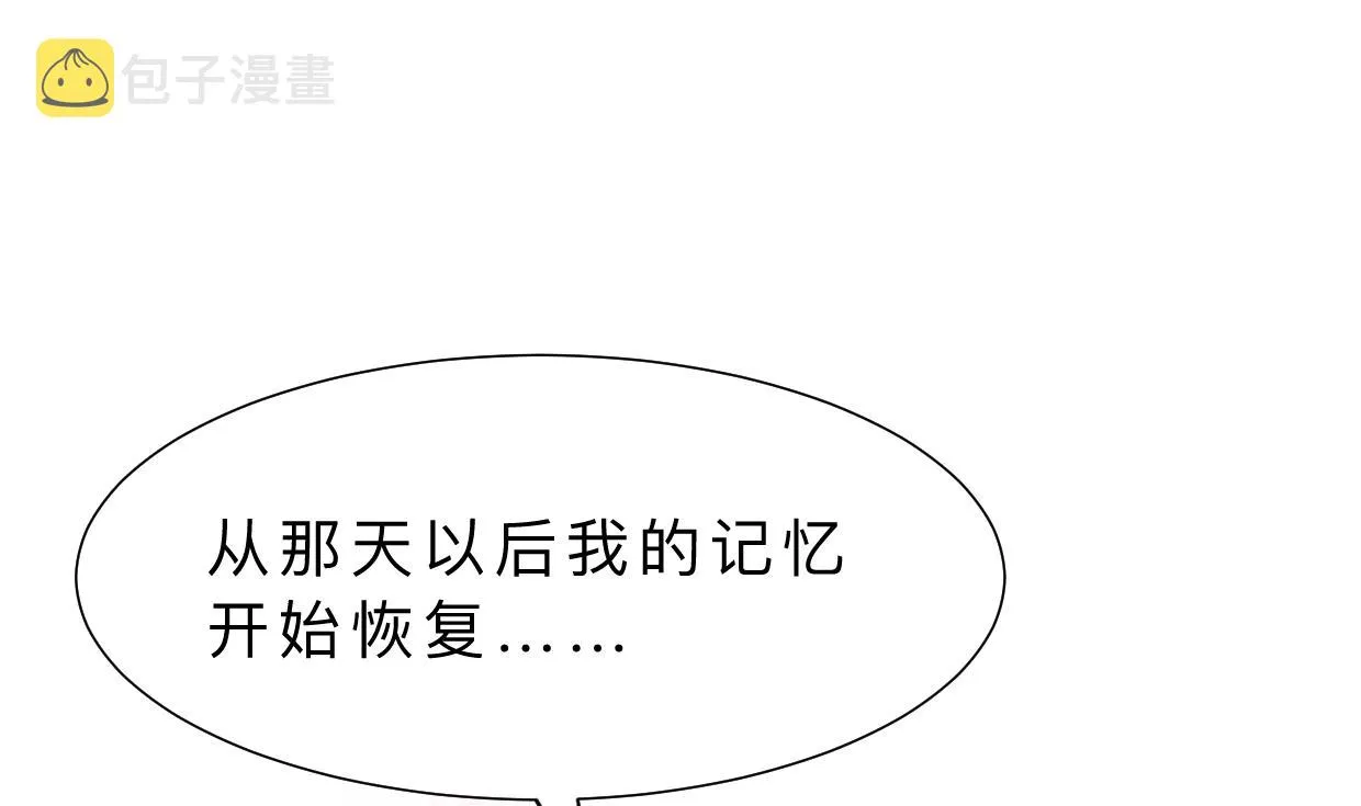 第329话 意外 第1页