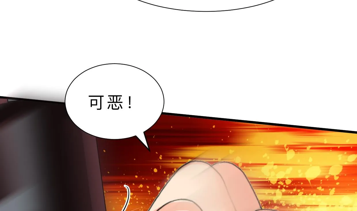 第329话 意外 第7页
