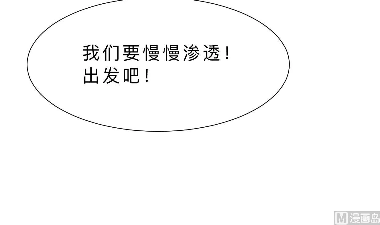 第329话 意外 第18页