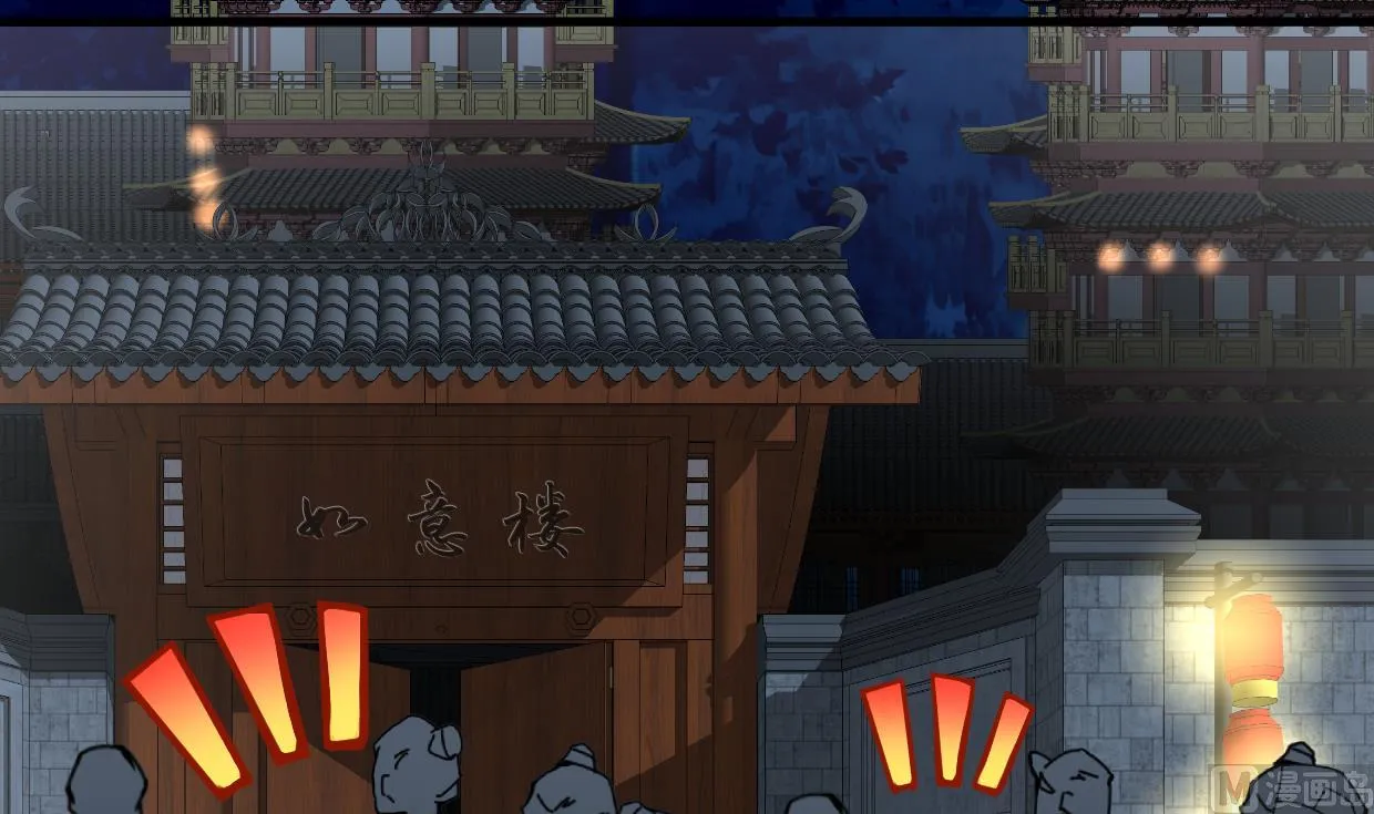第329话 意外 第24页