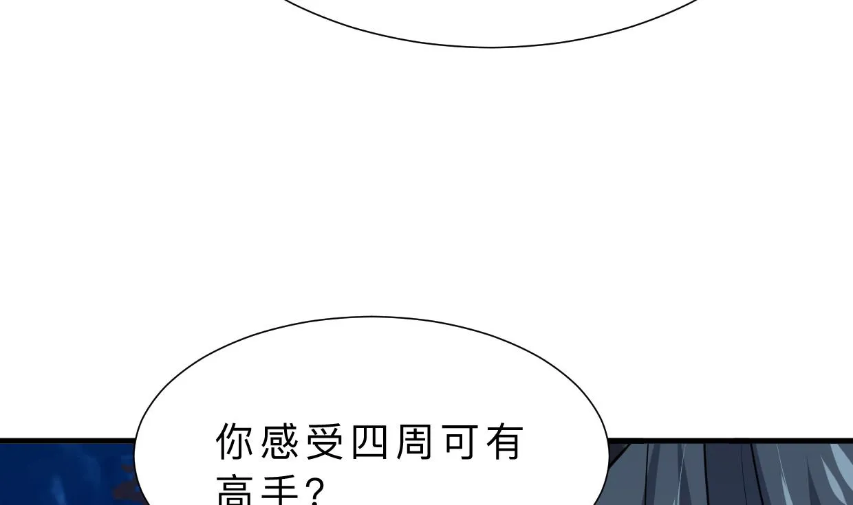 第329话 意外 第34页