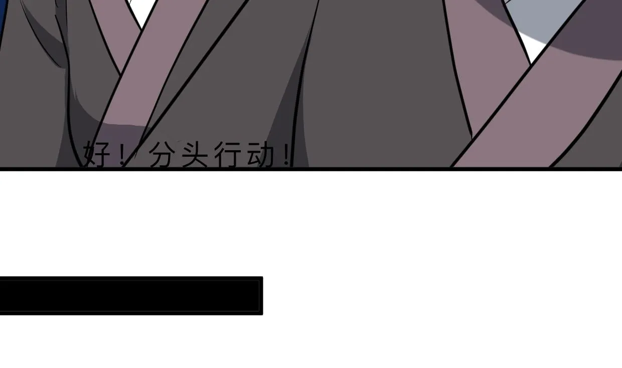 第329话 意外 第47页