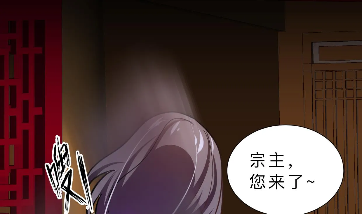 第329话 意外 第49页