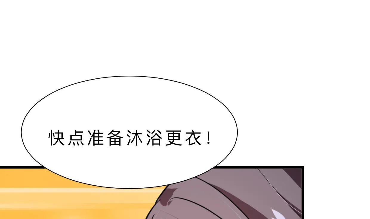 第329话 意外 第53页