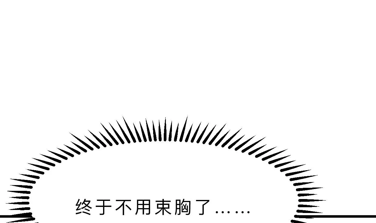 第329话 意外 第64页