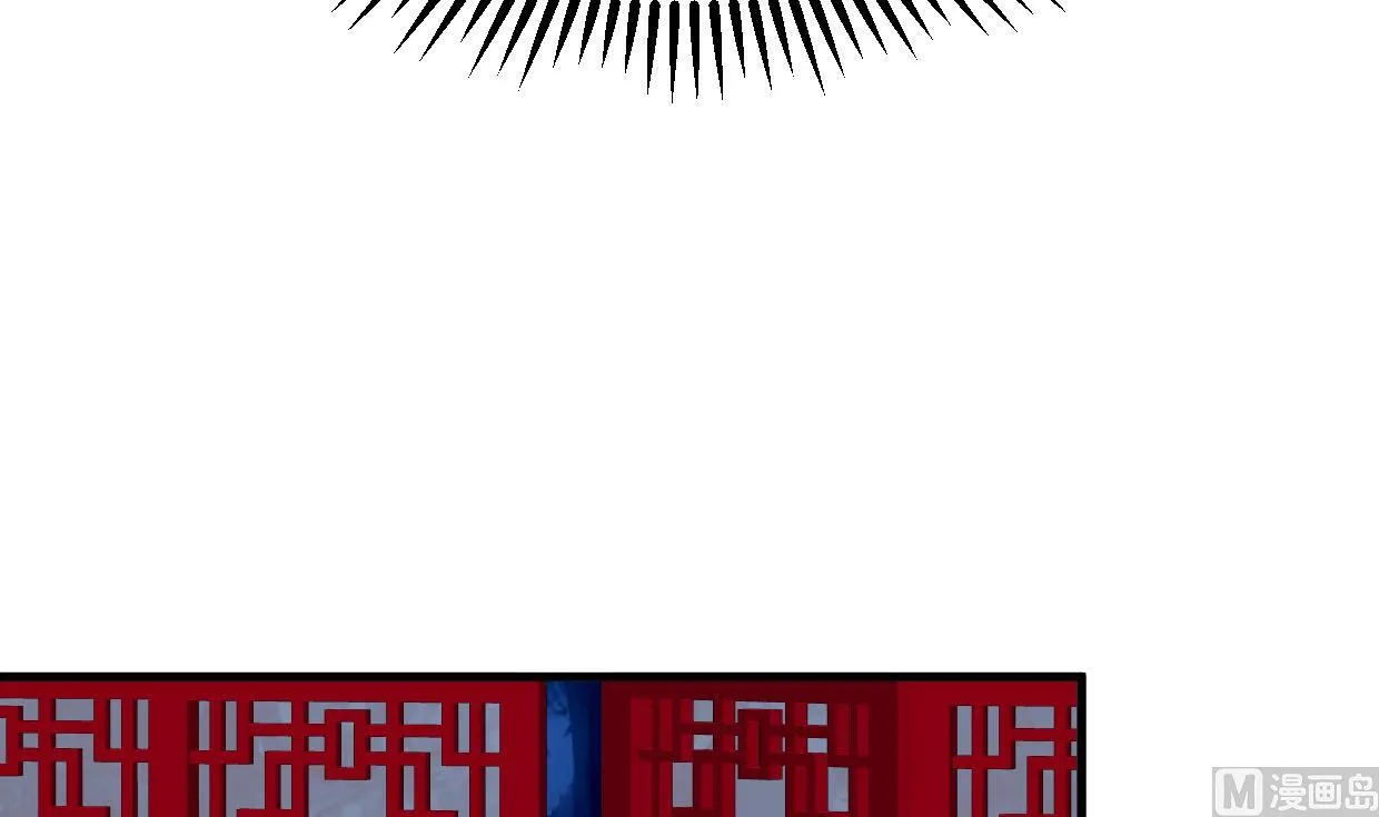 第329话 意外 第69页