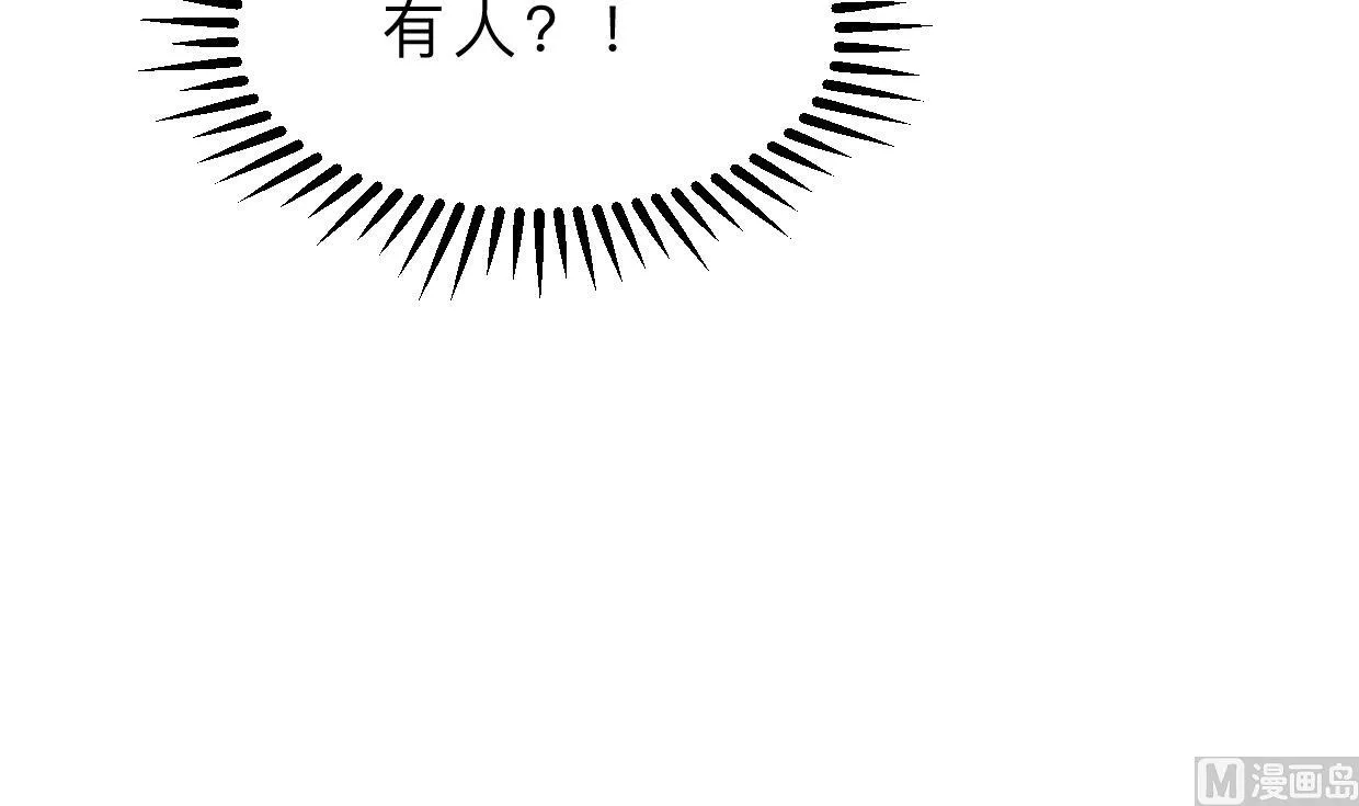 第329话 意外 第72页