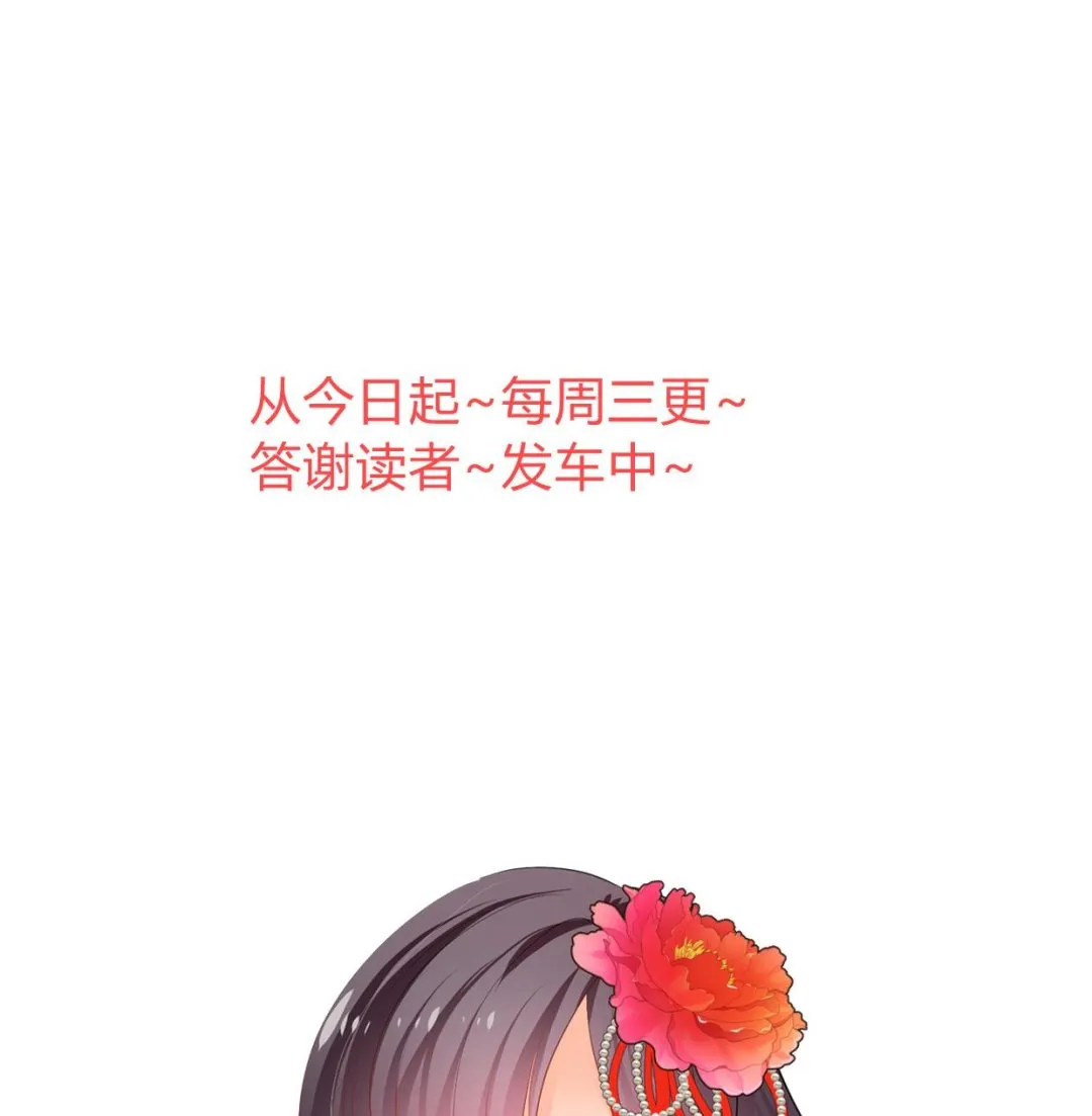 第329话 意外 第73页