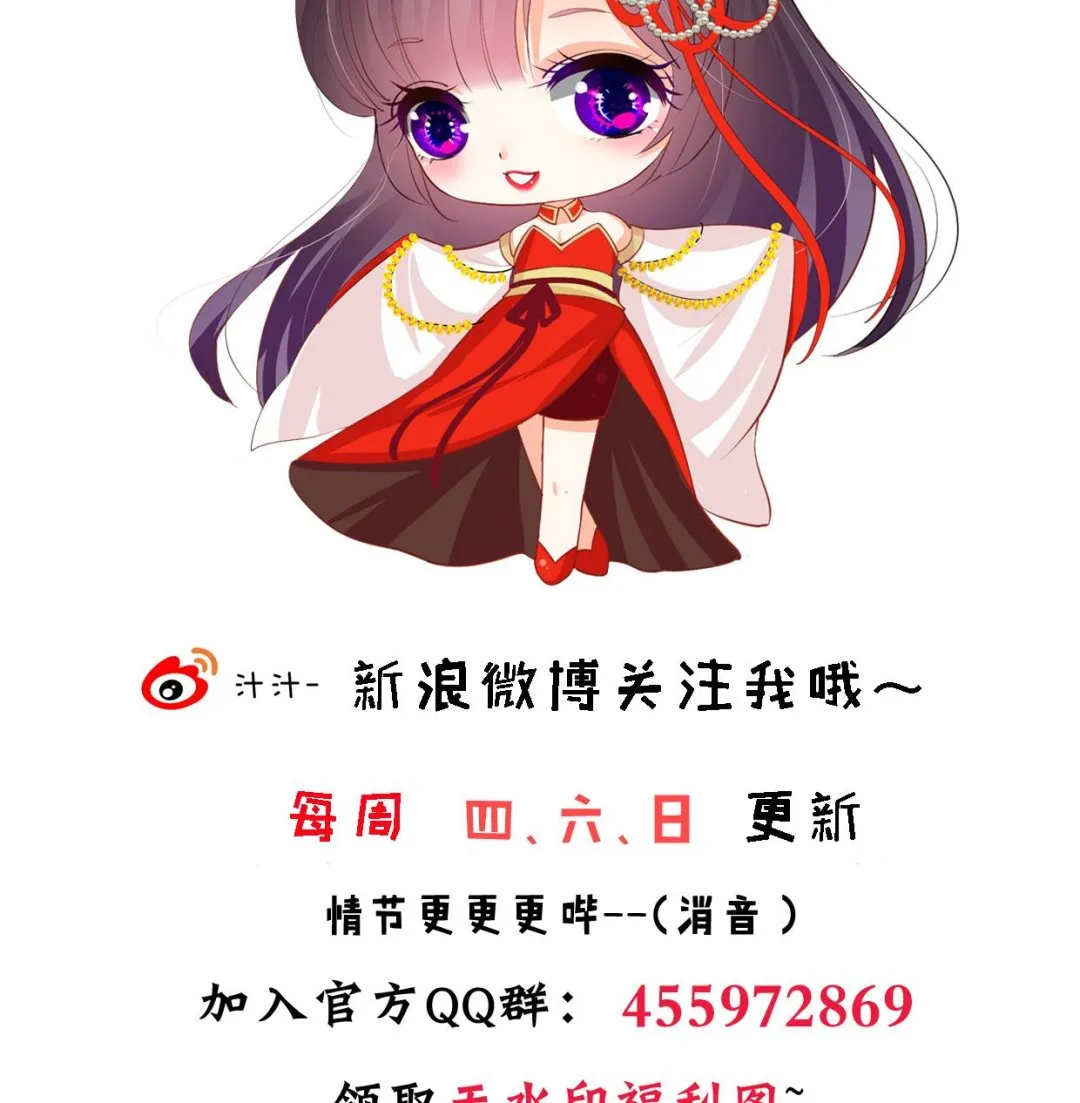 第329话 意外 第74页