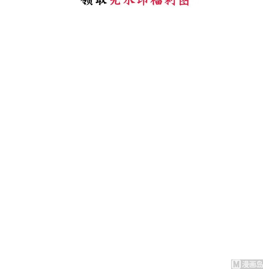 第329话 意外 第75页