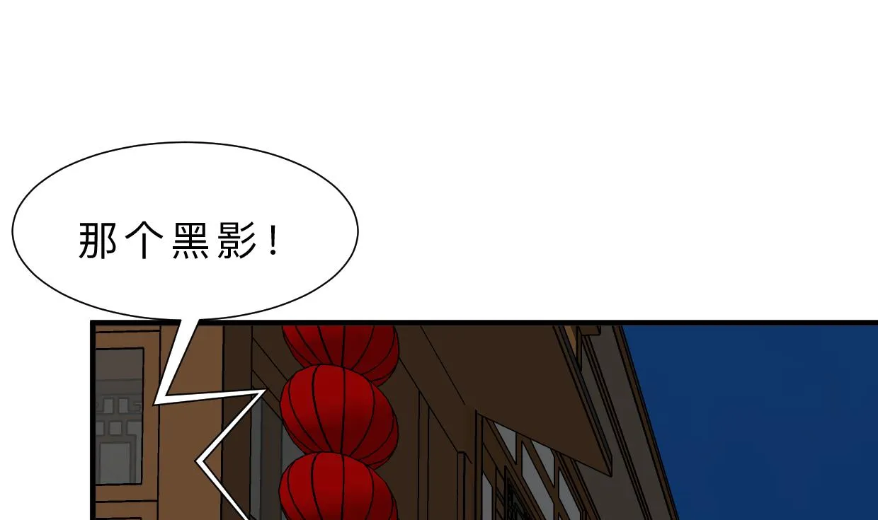 第330话 威胁 第1页