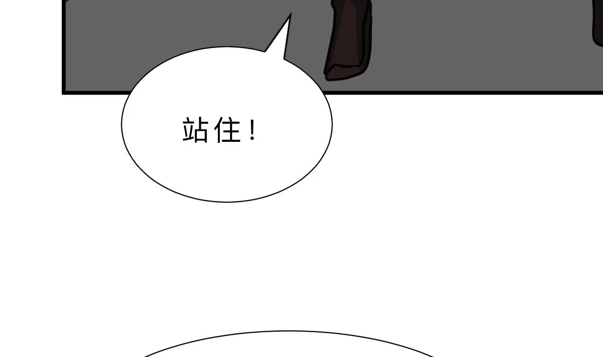 第330话 威胁 第4页