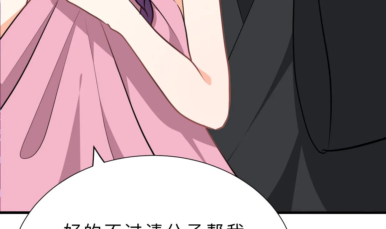 第330话 威胁 第34页