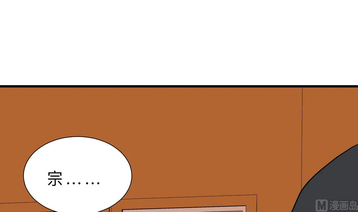 第330话 威胁 第36页