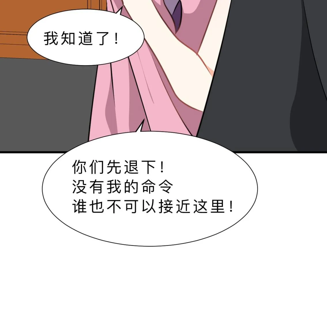第330话 威胁 第38页