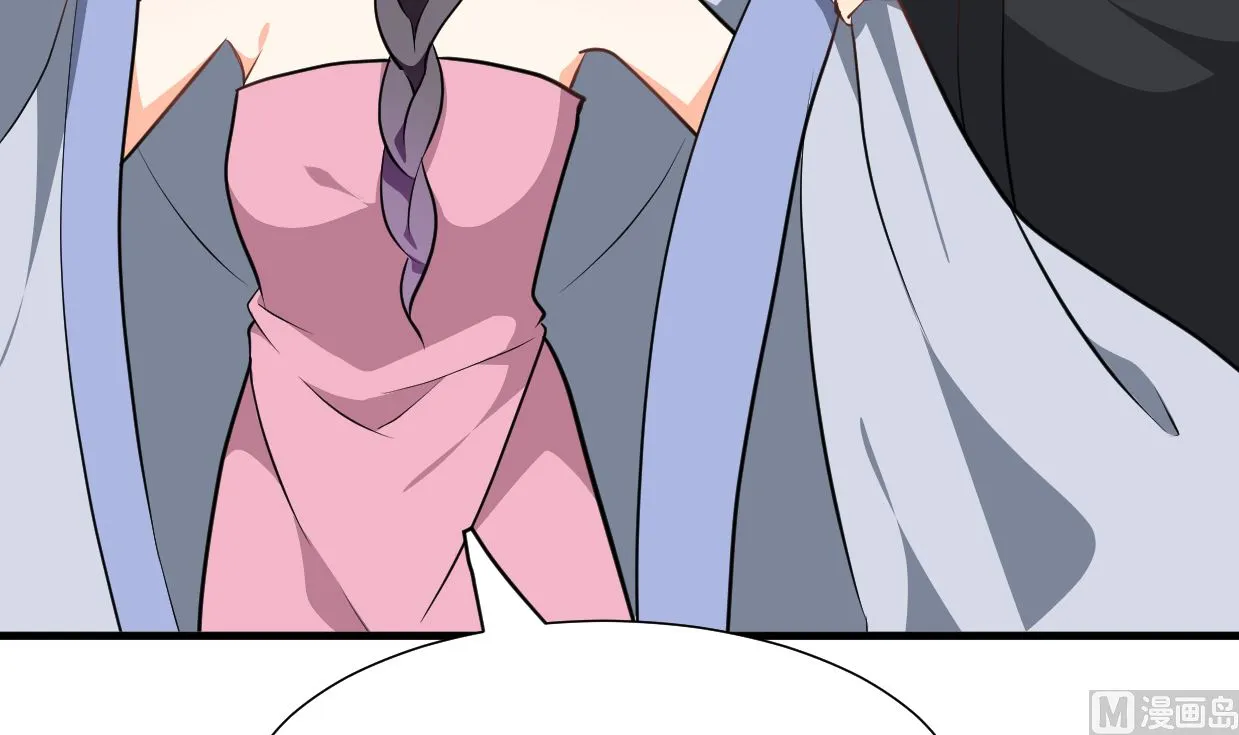 第330话 威胁 第42页