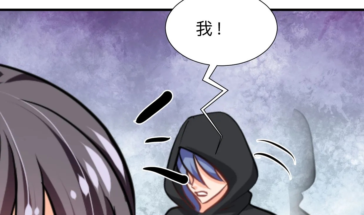 第330话 威胁 第44页