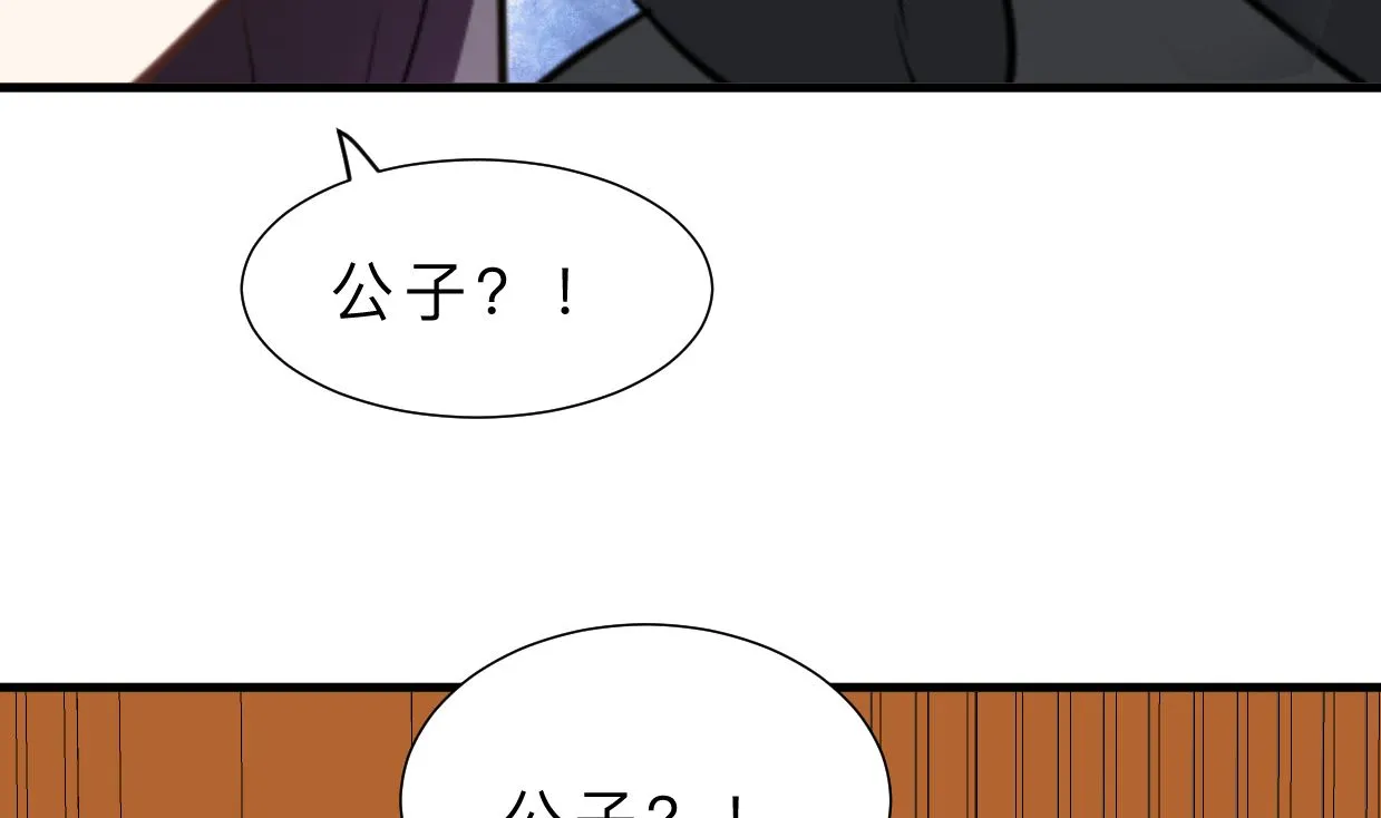 第330话 威胁 第46页