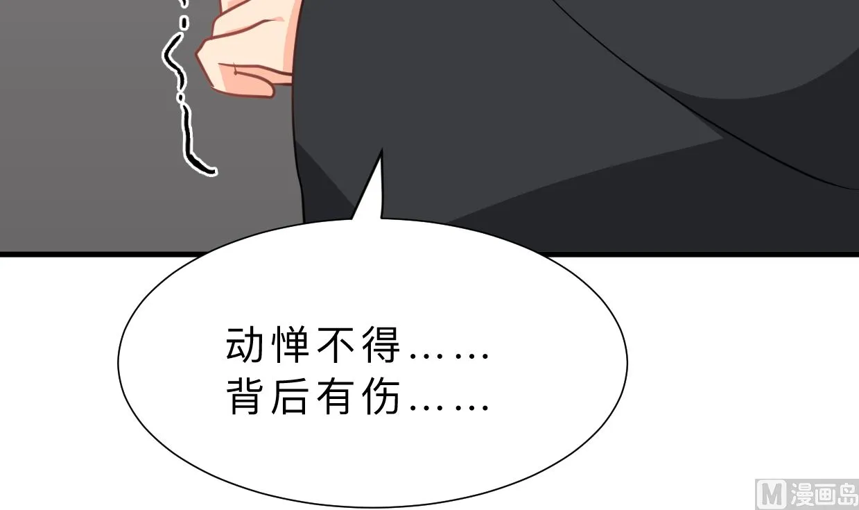 第330话 威胁 第57页