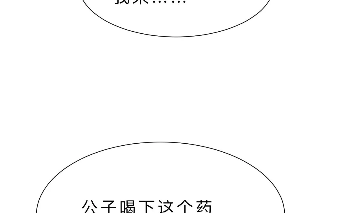 第330话 威胁 第62页