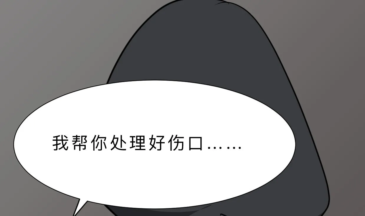 第330话 威胁 第67页