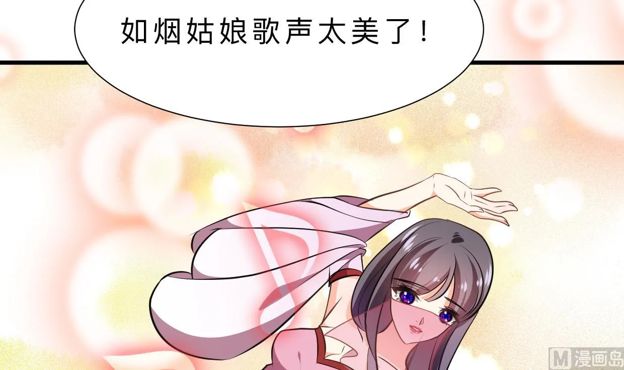 第331话 恩情 第12页
