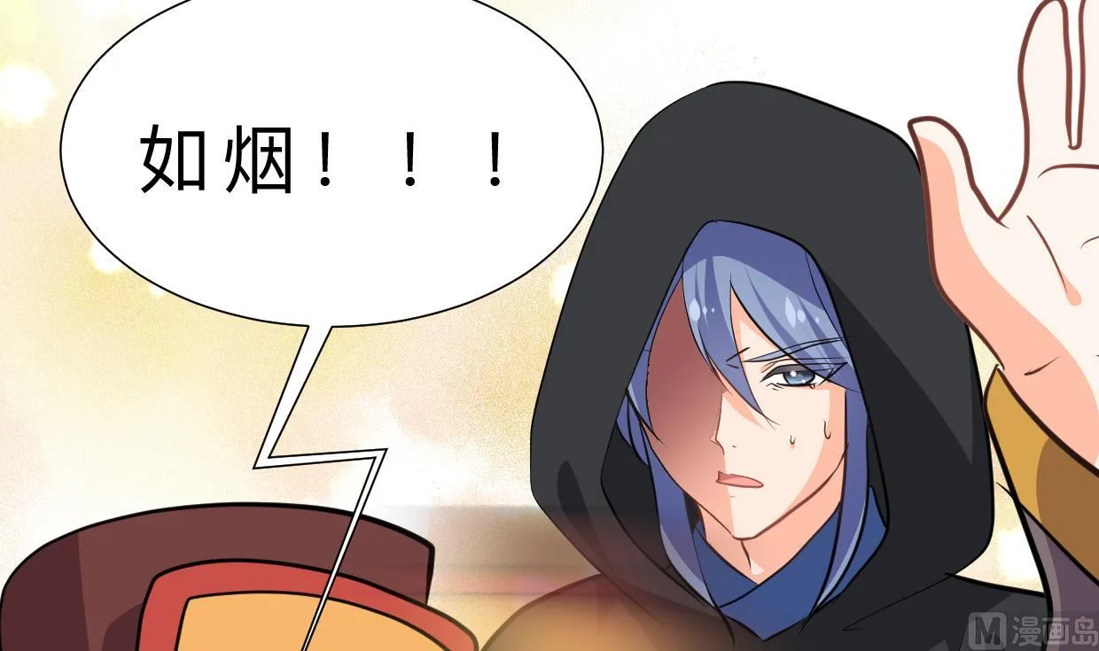 第331话 恩情 第24页