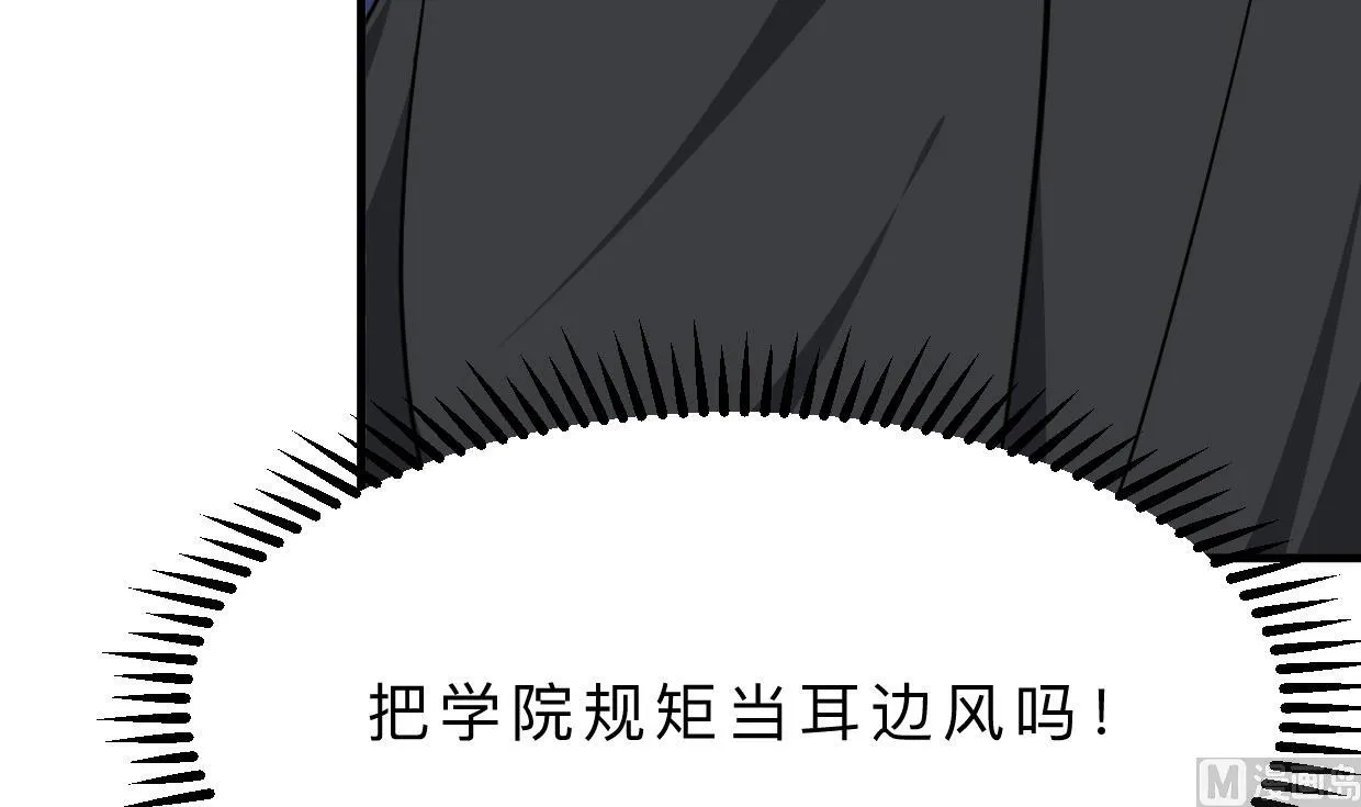 第331话 恩情 第30页