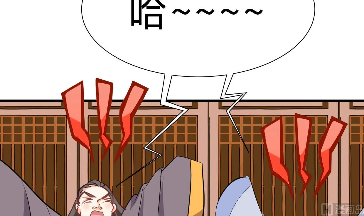 第331话 恩情 第42页