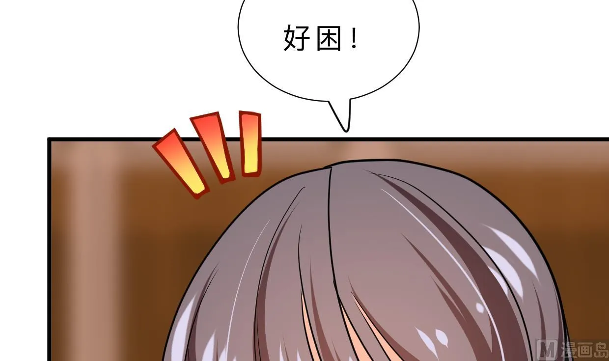 第331话 恩情 第45页