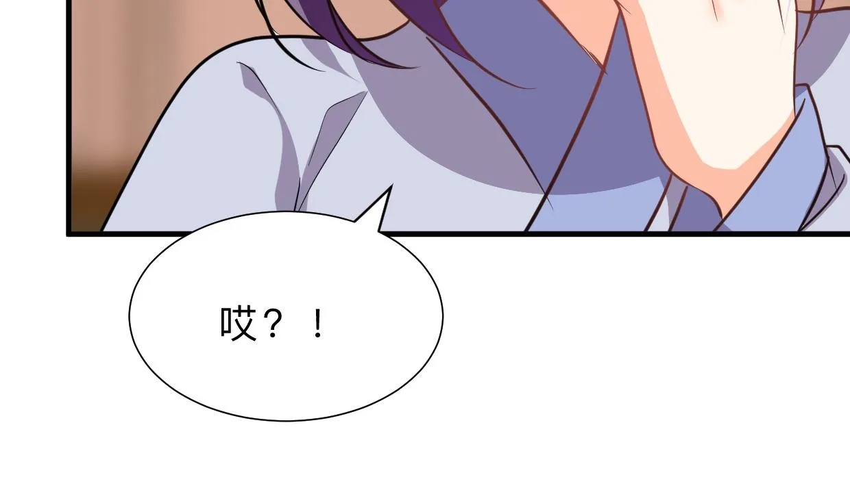 第331话 恩情 第47页